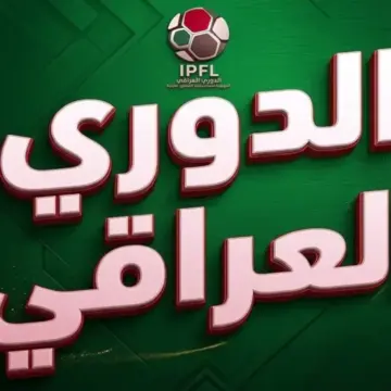 ثورة تعاقدات.. كيف تتحرك أندية الدوري العراقي الميركاتو؟